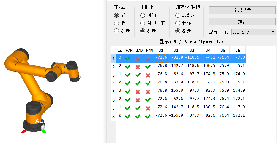 image-20210105110623234